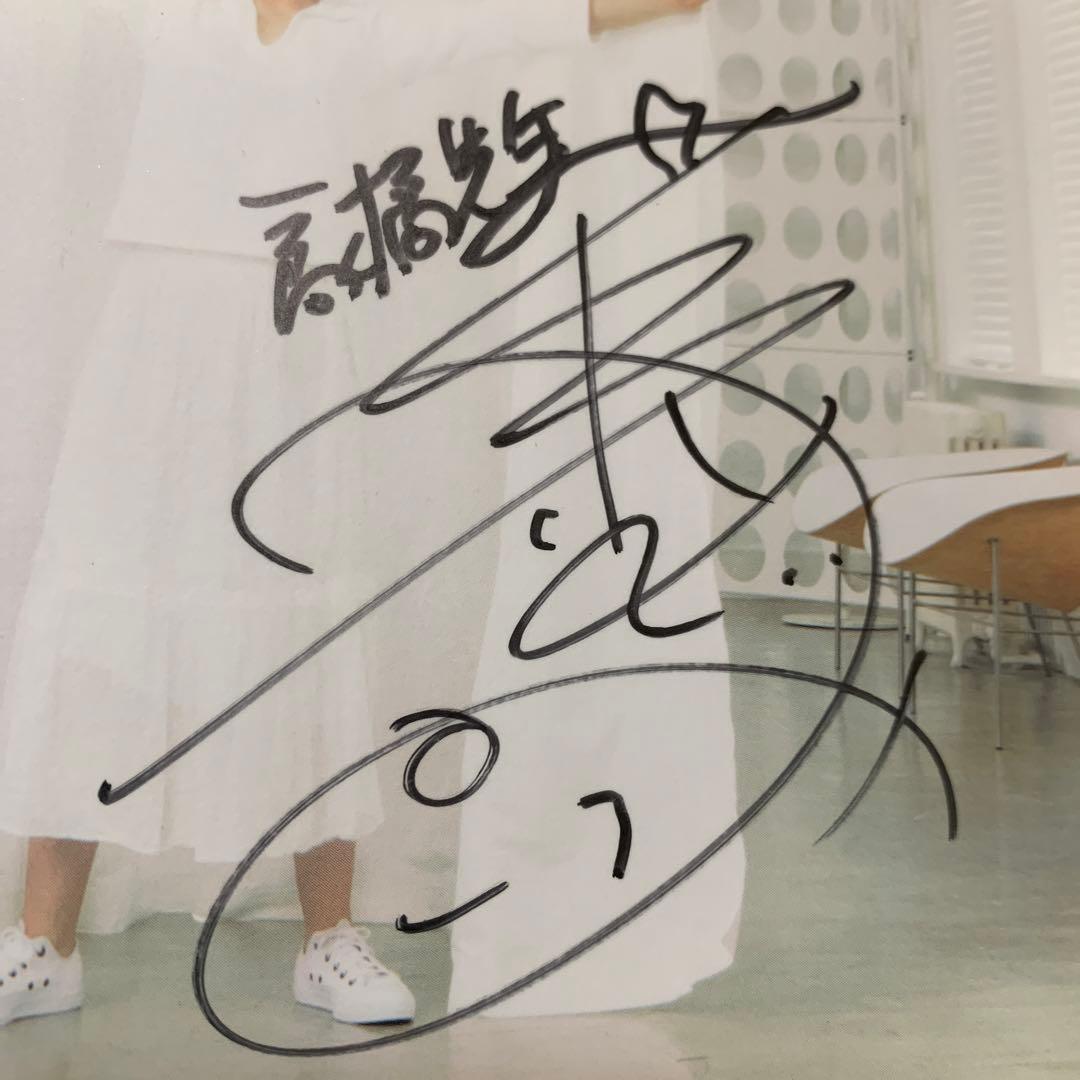 林原めぐみ直筆サイン入り meet again CD - メルカリ