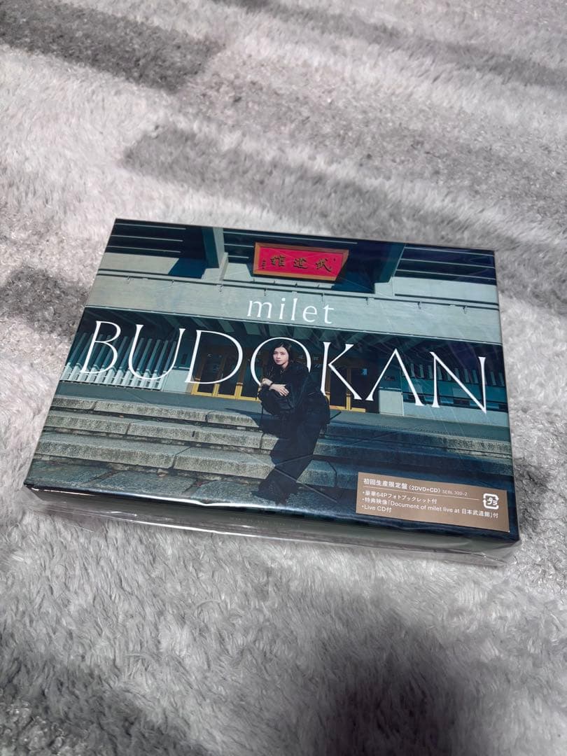 milet/live at 日本武道館〈初回生産限定盤・2枚組〉 milet live at 日本武道館 (DVD) : milet | HMV&BOOKS online - SEBL-323