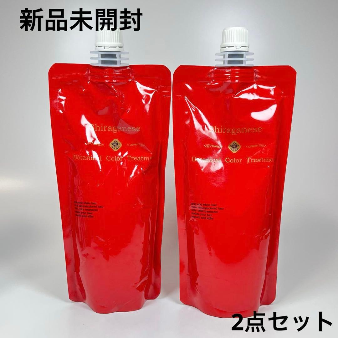 新品未開封　シラガネーゼ　ボタニカルカラートリートメント　ナチュラルブラック 新品未開封 シラガネーゼ ボタニカルカラートリートメント ナチュラル