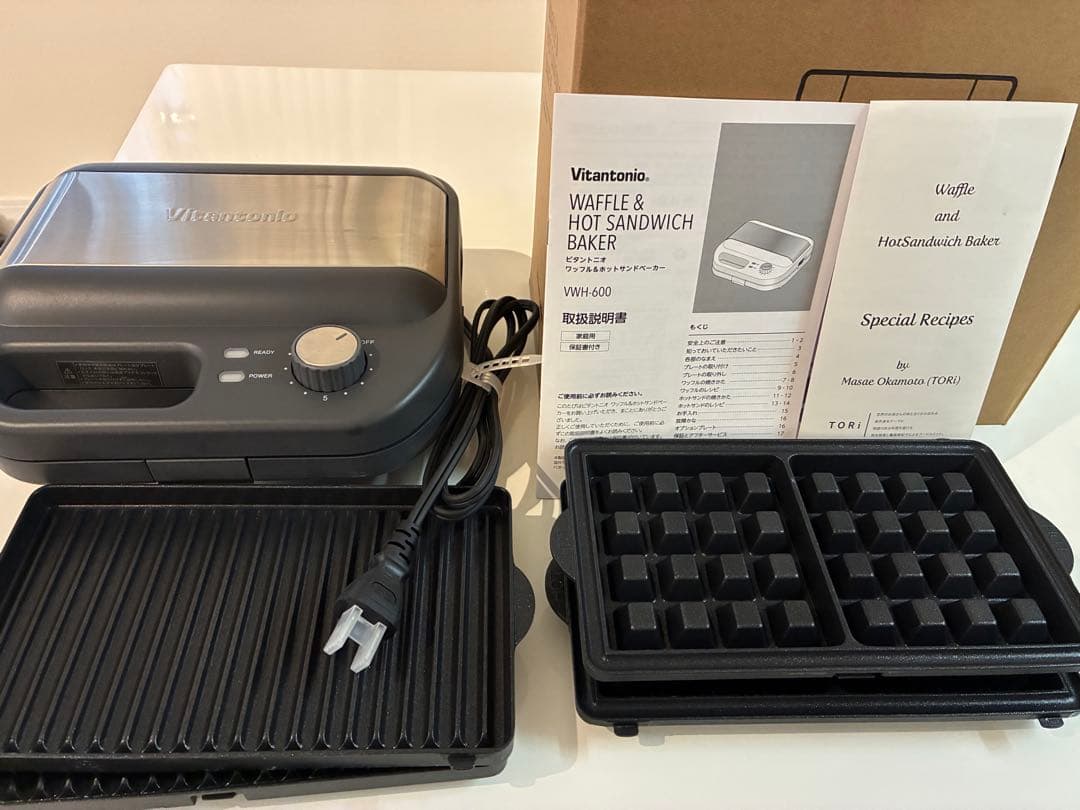 Vitantonio（ビタントニオ）ワッフル ＆ ホットサンドメーカー【黒】 ビタントニオ（Vitantonio） ホットサンドメーカー ワッフル＆ホット