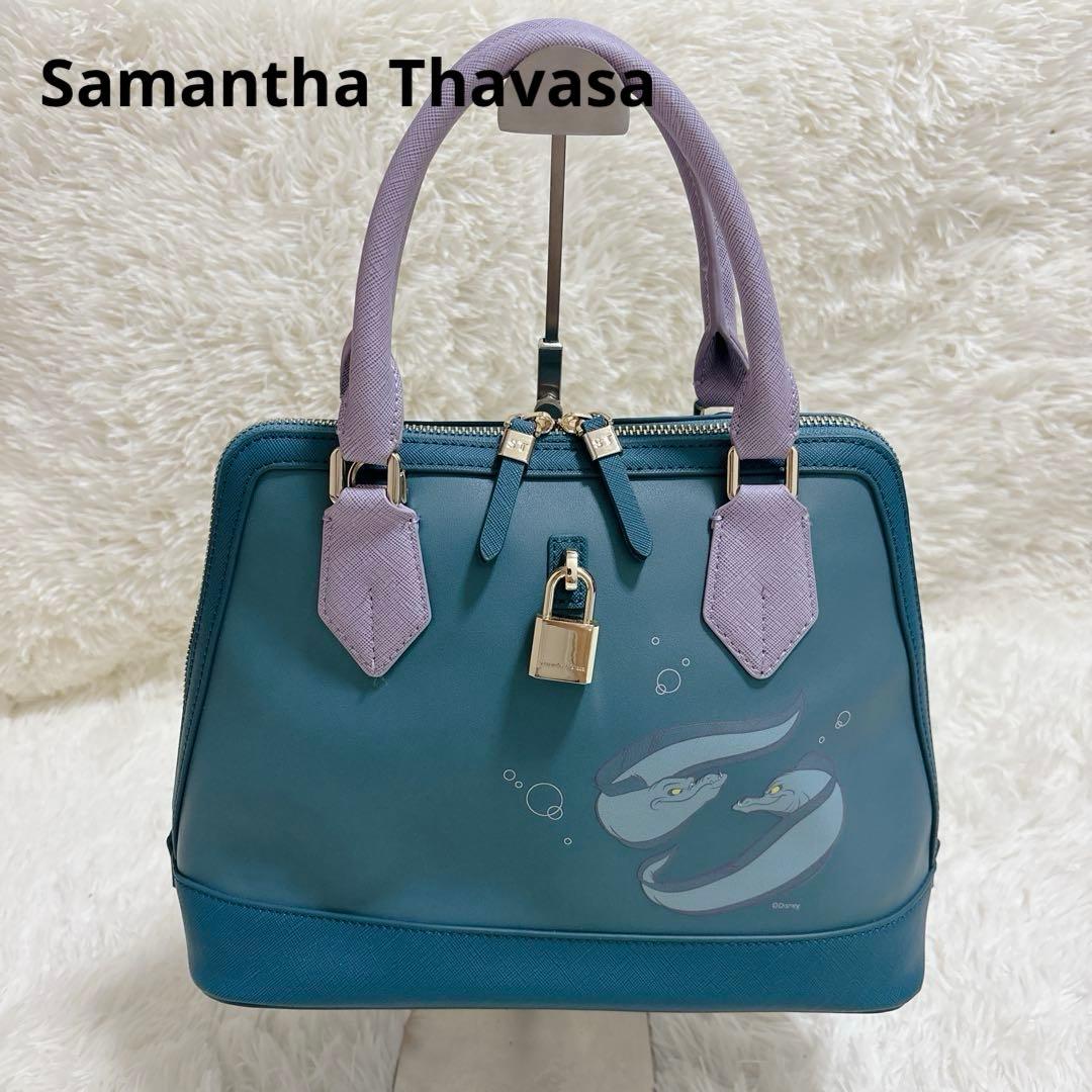 サマンサタバサ リトルマーメイド ジェットサム フロットサム バッグ