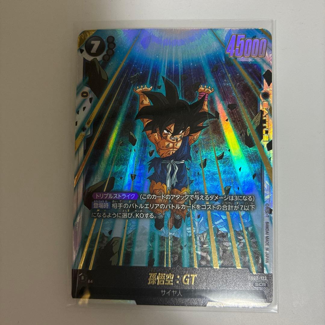 ドラゴンボール フュージョンワールド 孫悟空：GT SCR FB07-122 - メルカリ
