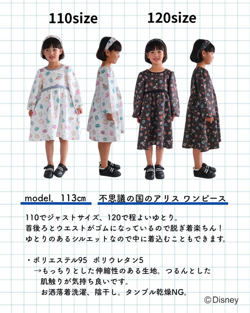 花柄ワンピース 100cm カチューシャ付き - メルカリ