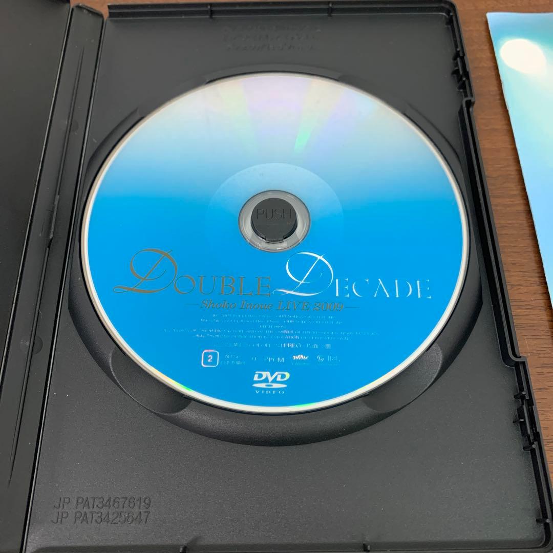 ➀ 井上昌己 DOUBLE DECADE LIVE 2009 ライブDVD - メルカリ