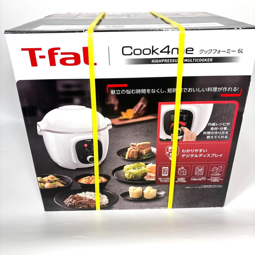 【新品未開封 】ティファール クックフォーミー 6L CY8711JP レンタル] ティファール クックフォーミー 6L[cy8718jp][cy8711jp