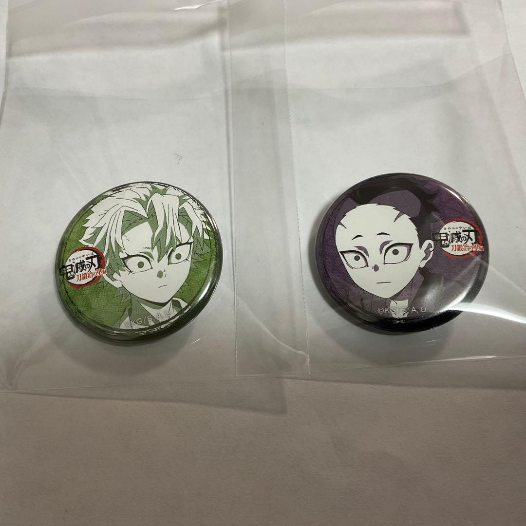 鬼滅の刃 刀鍛冶の里編 缶バッジ 不死川実弥 不死川玄弥 第6話 2点