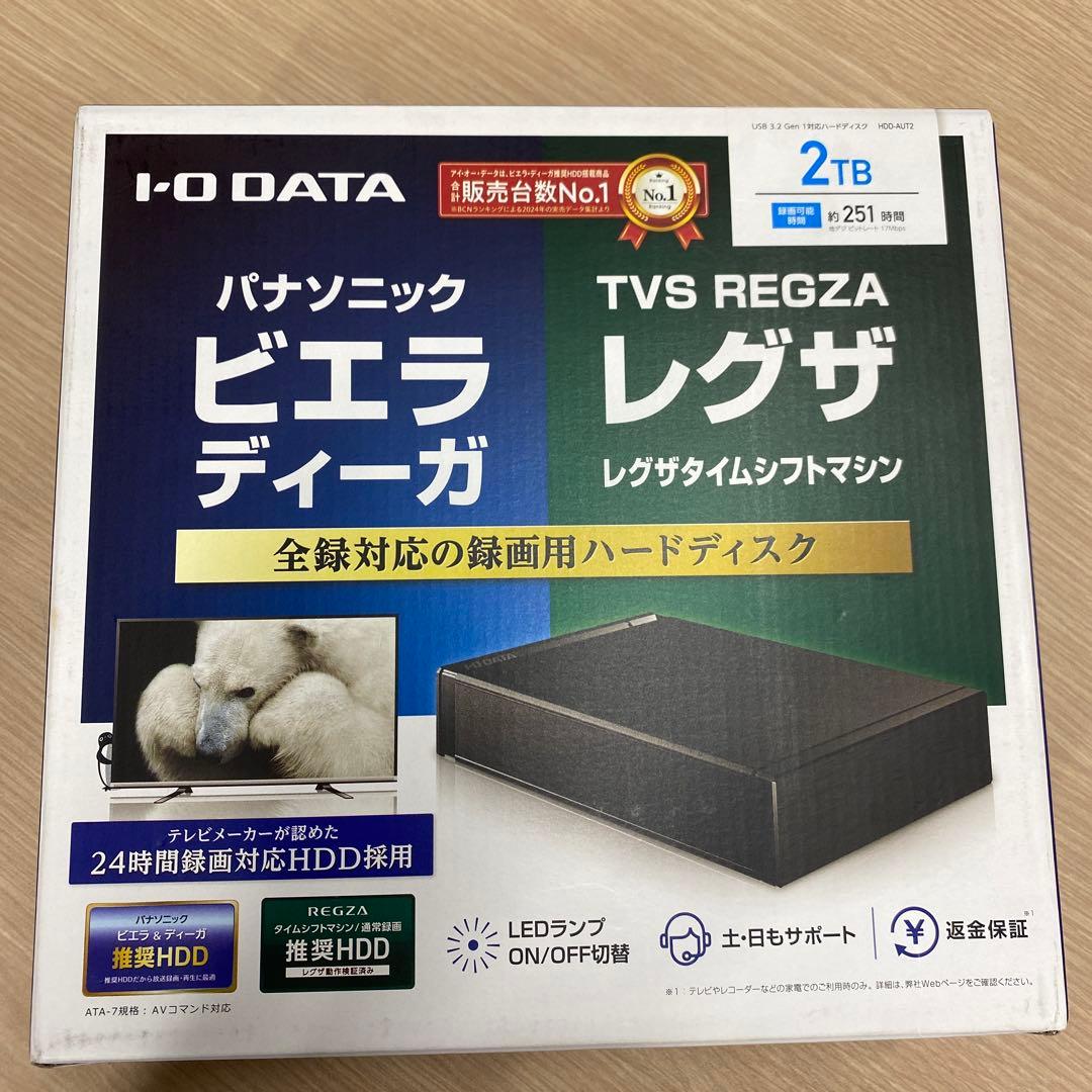 I-O DATA HDD-AUT2 2TB 外付けハードディスク 新品未使用 IODATA(アイ・オー・データ) HDD-AUT2 東芝・パナソニック推奨 録画用