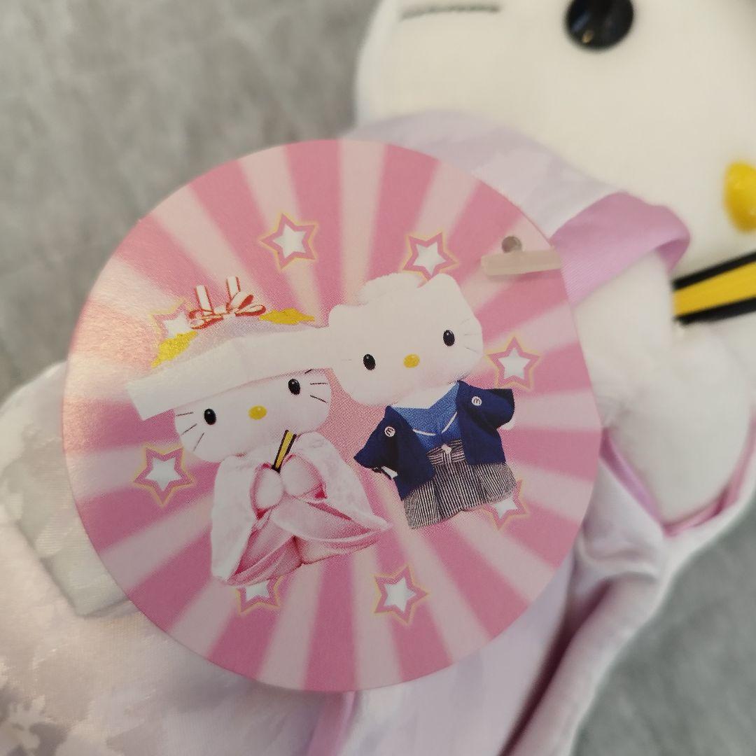 レア〈マクドナルド×ハローキティ〉ペアぬいぐるみセット 2000年記念