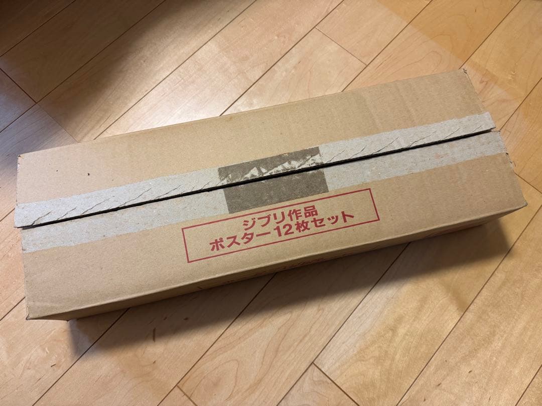 ジブリ作品ポスター12枚セット ローソン限定【新品】 - メルカリ