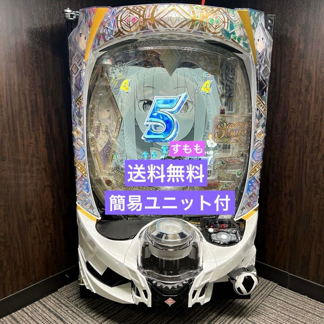 スマパチ「Re:ゼロから始める異世界生活 season2」 スマパチ「リゼロ2