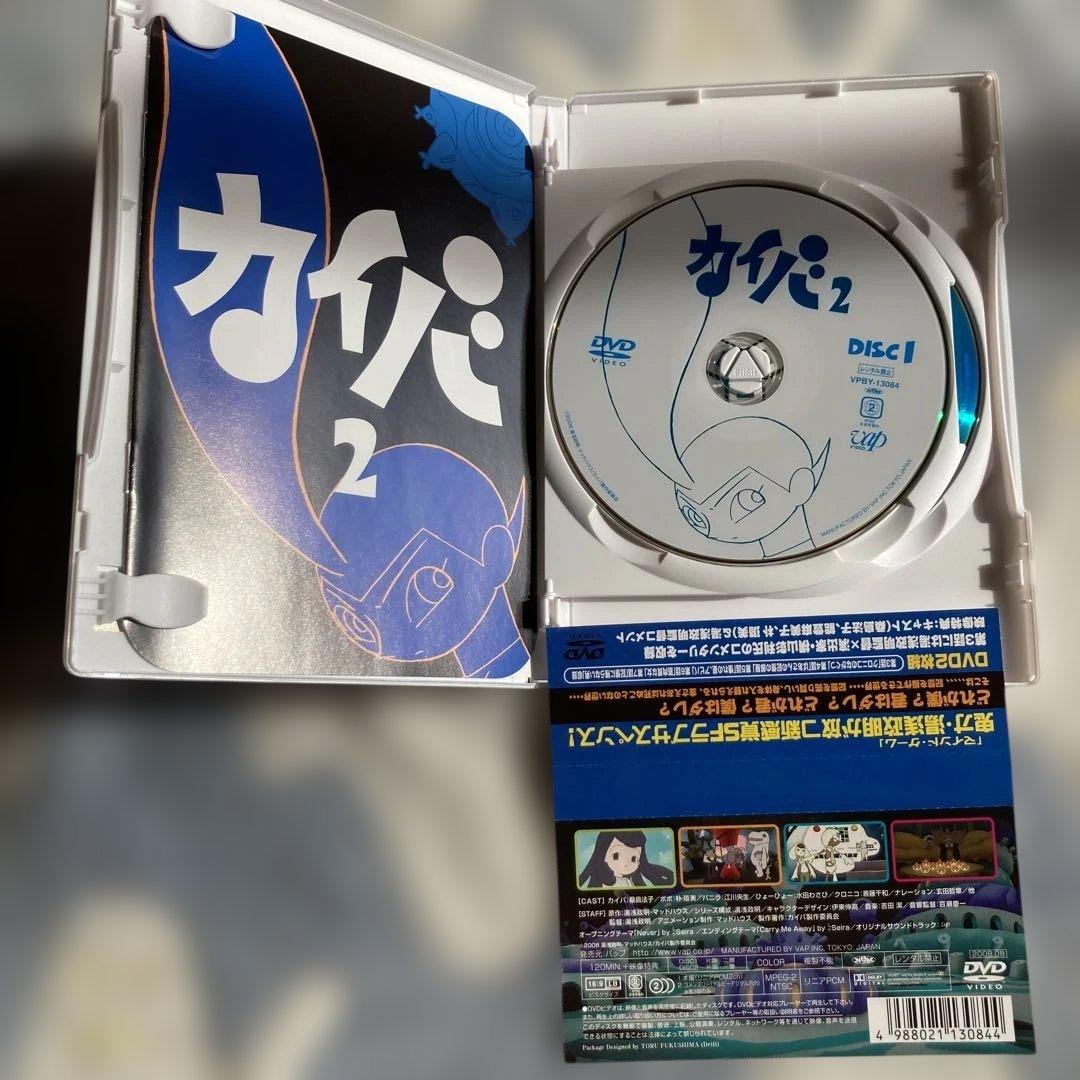 カイバ DVD BOX 1-3巻セット 湯浅政明 原作 監督 - メルカリ
