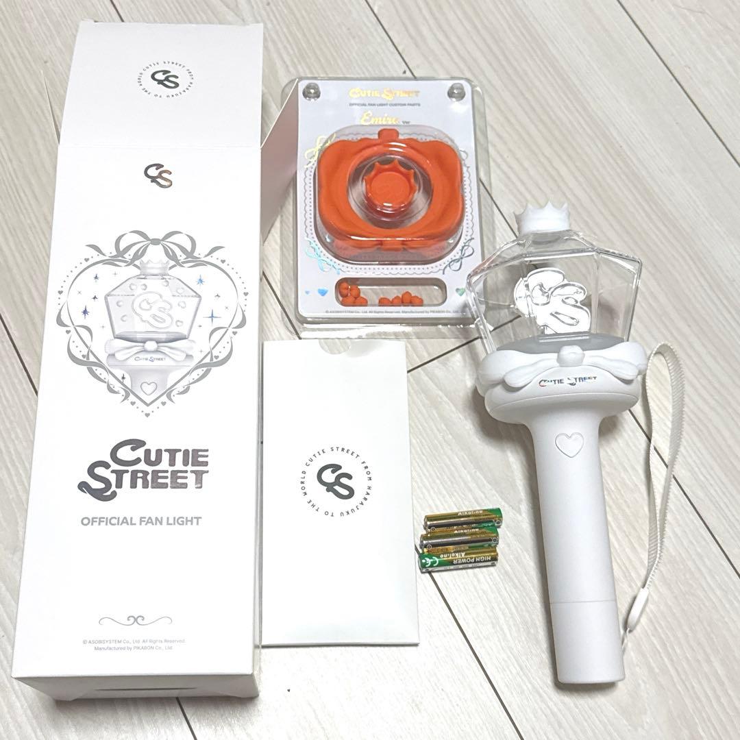 cutie street キュースト ライブ ペンライト 川本笑瑠カスタムセット