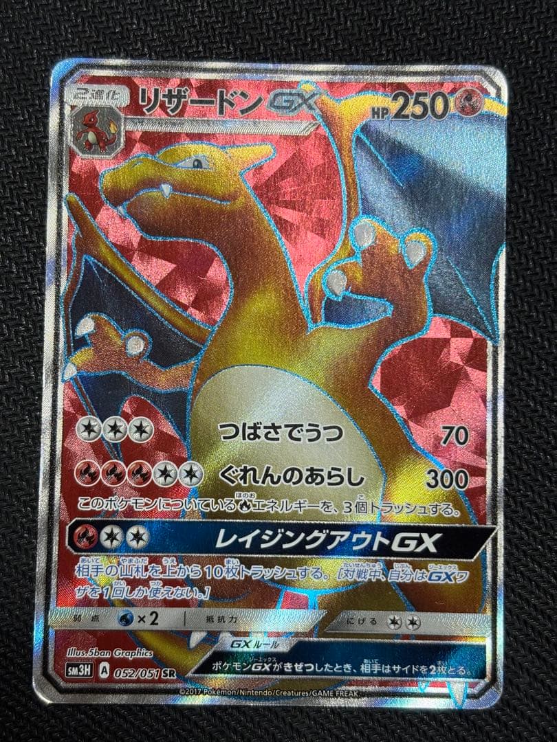 ヴァイスシュヴァルツ 金サイン 超電磁砲 美琴 BGS9点