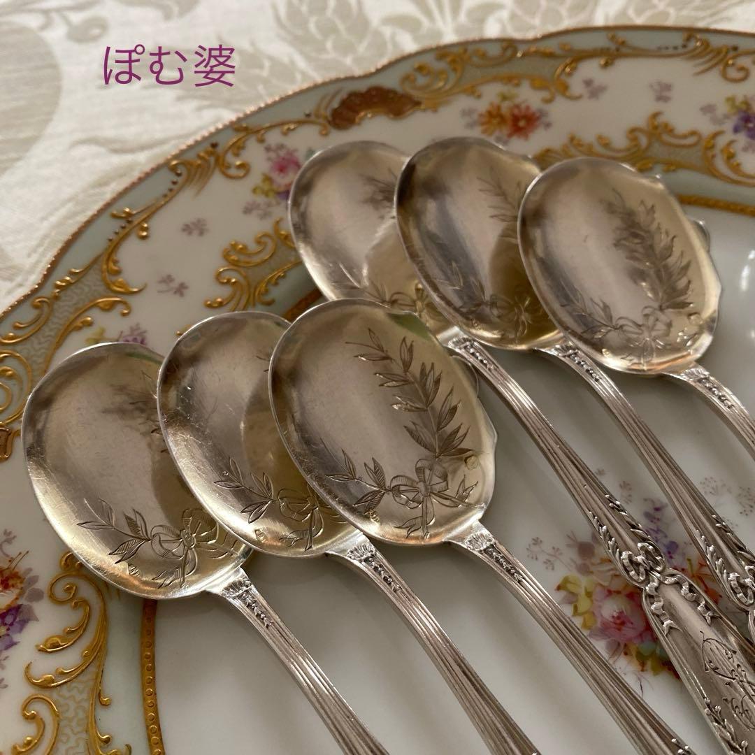 ピュイフォルカ】純銀／アイスクリームスプーン6本＋サーヴァー