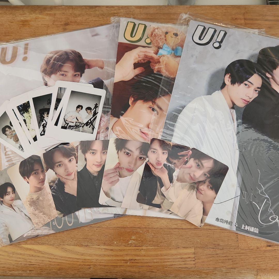 U！magazine 上村謙信 本島純政 ドラマ未成年 - メルカリ