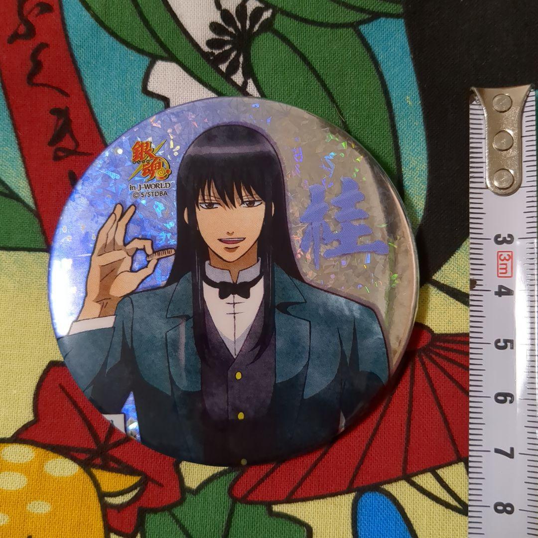 銀魂 桂小太郎 ヅランプ 缶バッジ - メルカリ