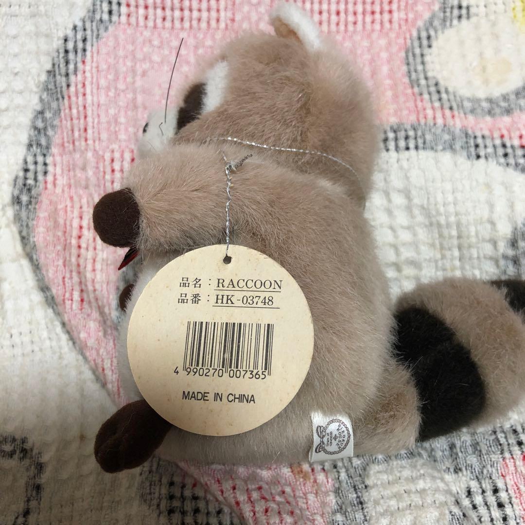 昭和レトロ HIROKUN HOUSE ヒロクンハウス アライグマ ぬいぐるみ