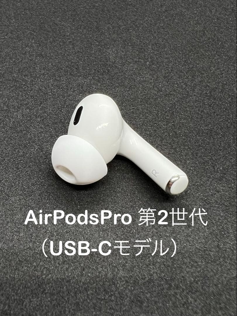 Apple  AirPodsPro 第2世代 R 右耳のみ 383 - メルカリ