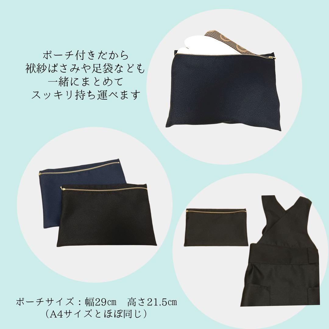 茶道お稽古着 茶道エプロン お着物のエプロンにも♪ ネイビー ポーチ