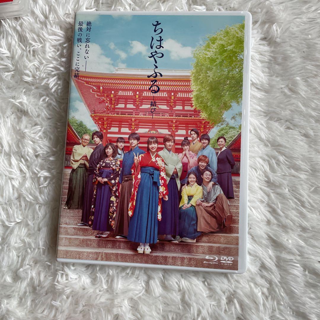 ちはやふる 上の句 下の句 結び 3点セット - メルカリ