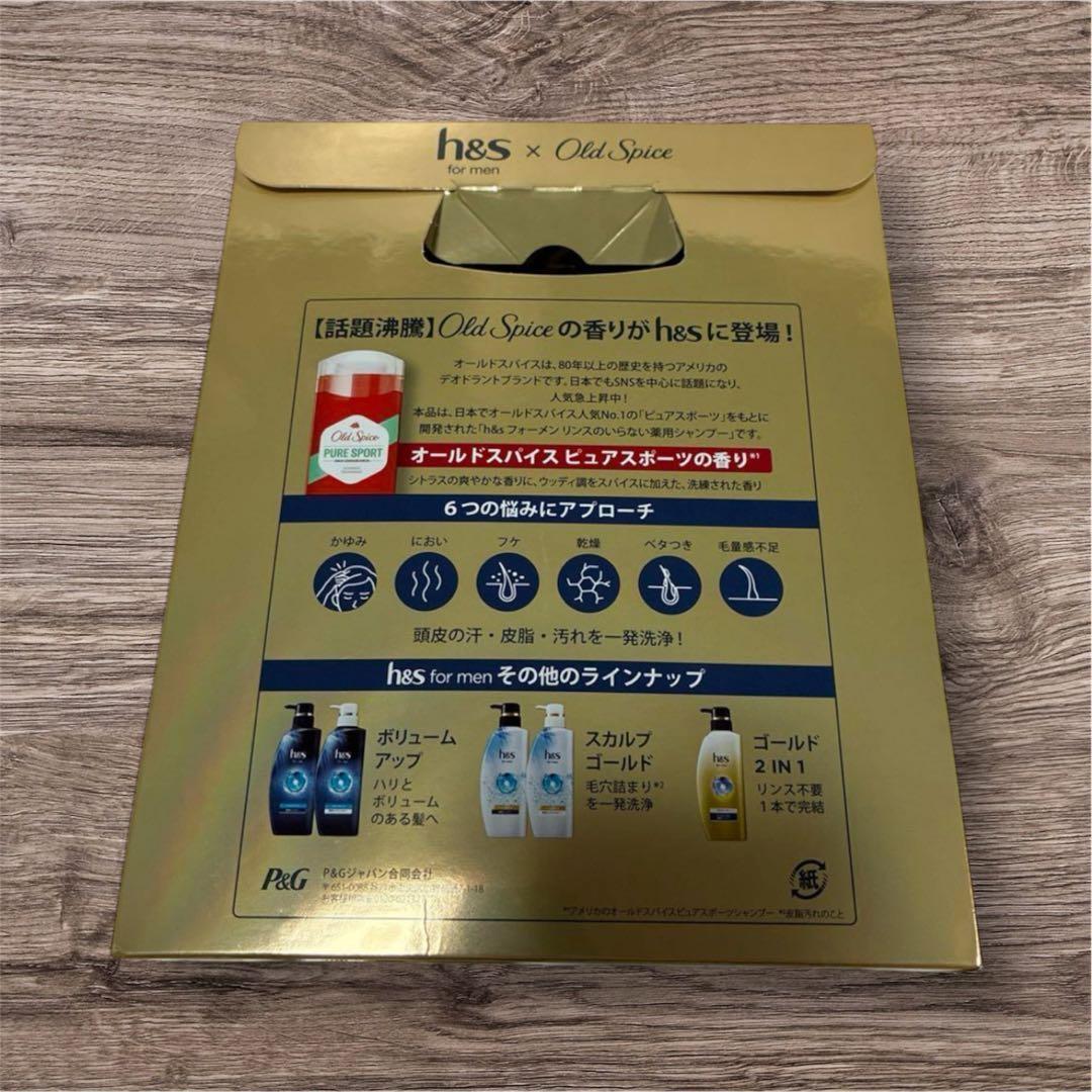 2セット】h&s for men ゴールド 2in1 オールドスパイス - メルカリ