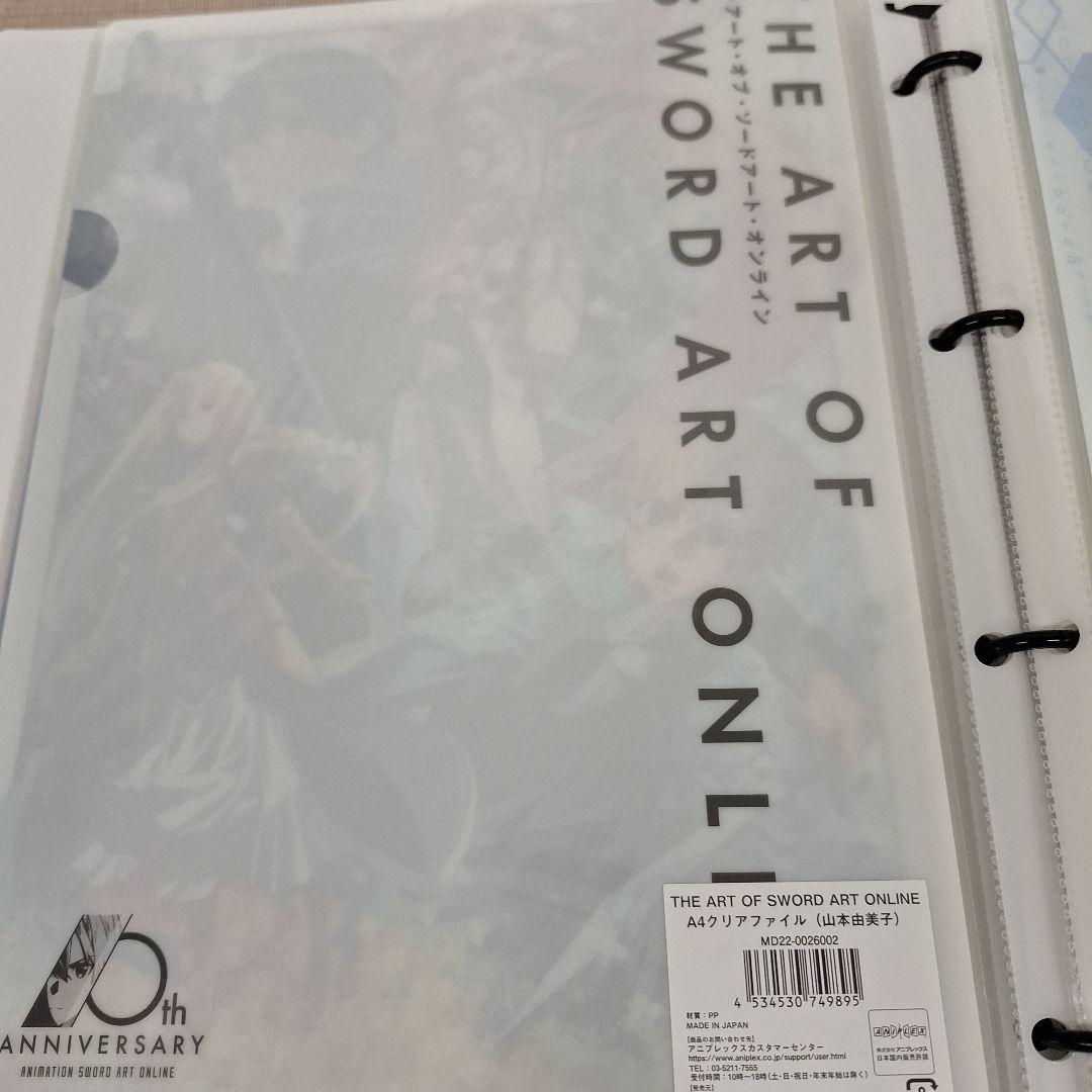 ソードアート・オンライン SAO 展 クリアファイル 山本由美子 - メルカリ