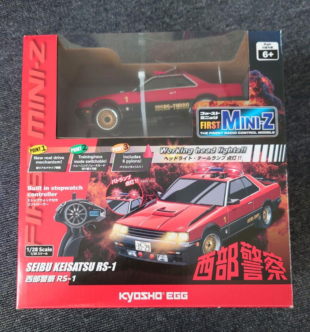 京商ファーストミニッツ　西部警察RS-1 KYOSHO EGG 楽天市場】【送料無料】 KYOSHO EGG First Mini-Z 西部警察シリーズ