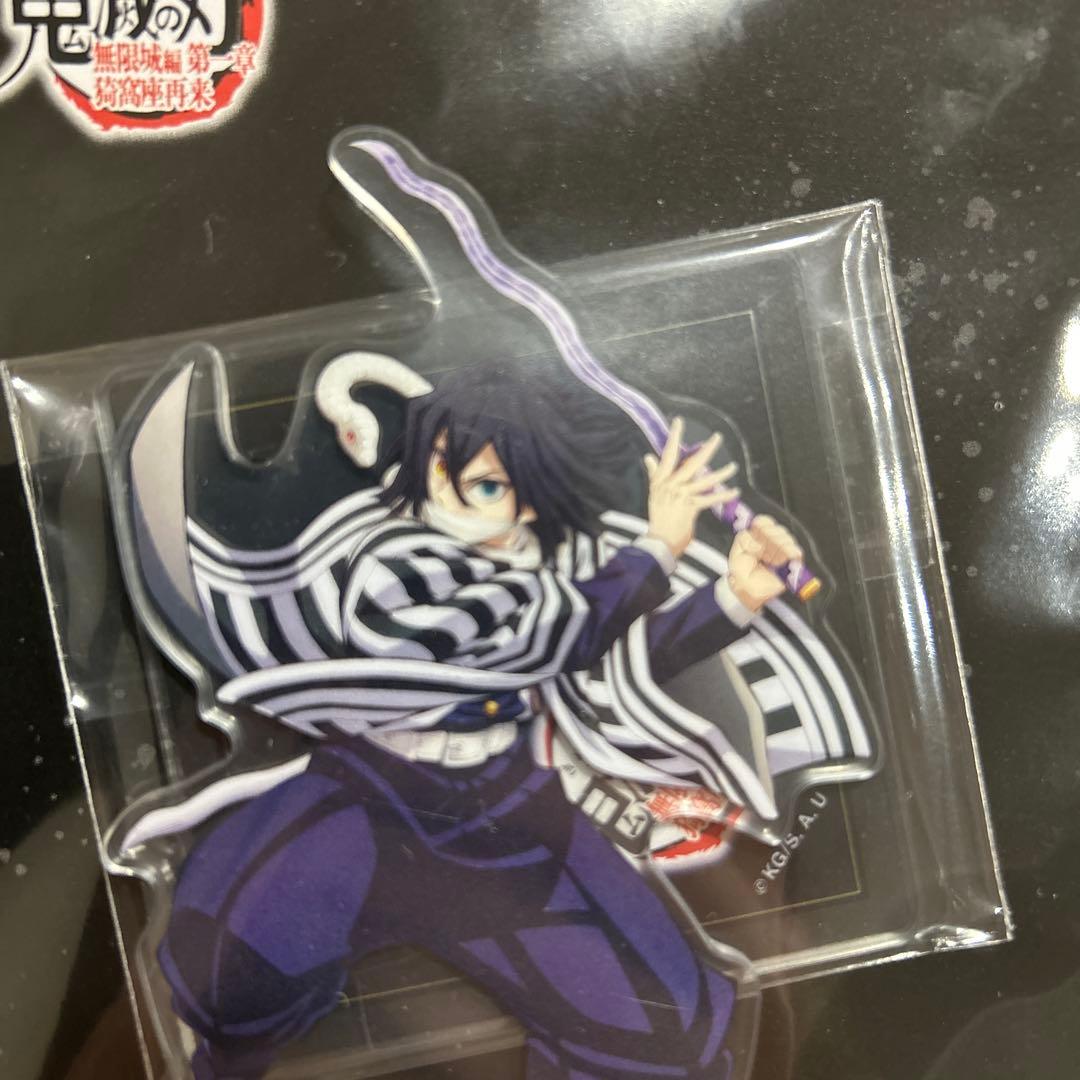 劇場版 鬼滅の刃 無限城編 アクリルスタンド 伊黒小芭内 アクスタ きめ