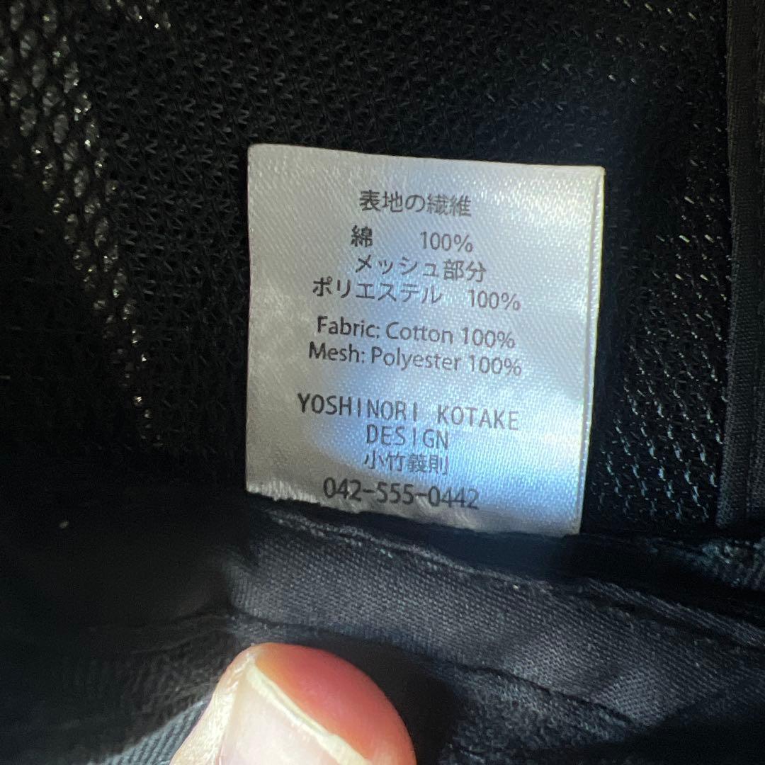 ヒーサ様専用希少ブラックライン ヨシノリコタケ ✖️バーニーズ