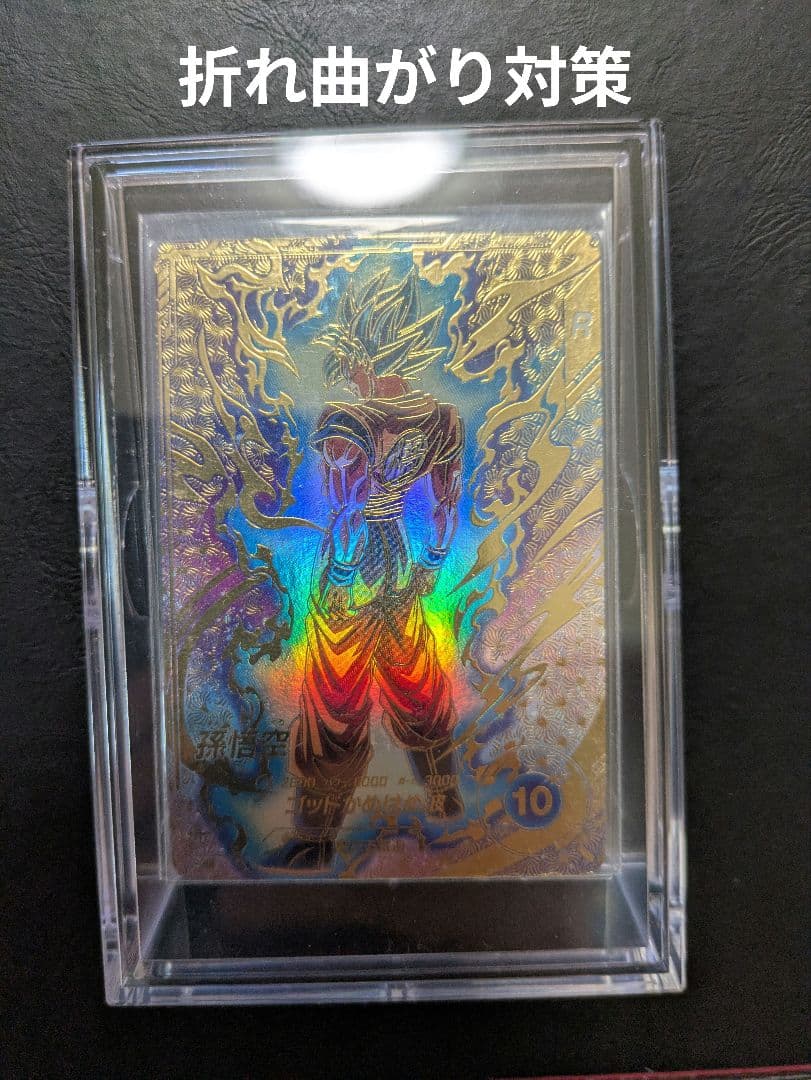 SDVTP-001 孫悟空 ドラゴンボールスーパーダイバーズ 大会 パラレル