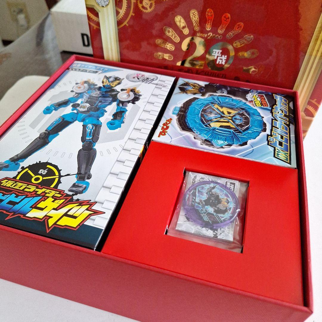 仮面ライダージオウ超全集 王様BOX - メルカリ