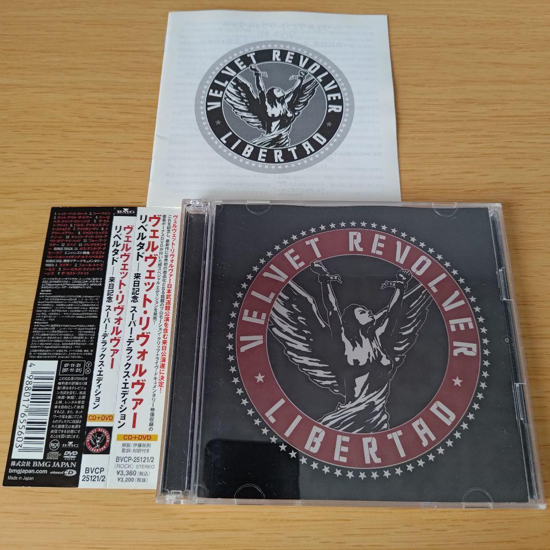 VELNET REVOLVER LIBERTAD ヴェルヴェット・リヴォルヴァー - メルカリ