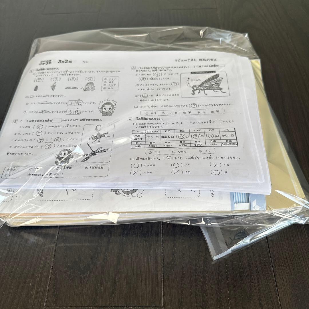 奨学社 小3 理科 1年分 しょうがく社 リビューテスト 実力テスト