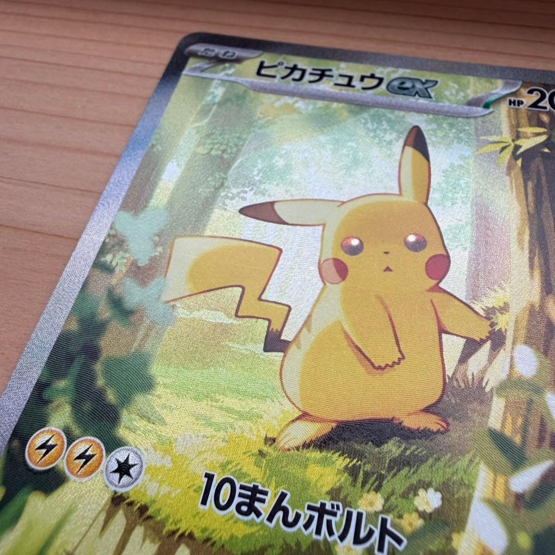 ピカチュウex スタートデッキ100 No.25 764/742 SAR仕様 - メルカリ