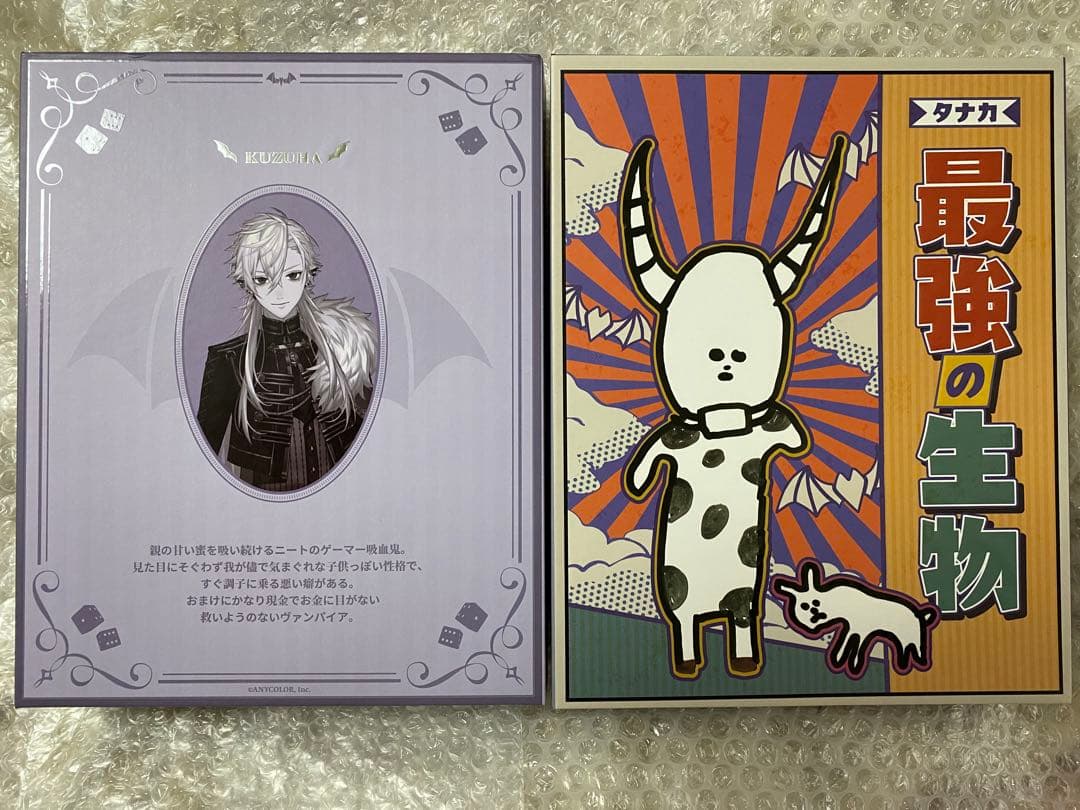 カフネバイエー CAFUNE by A