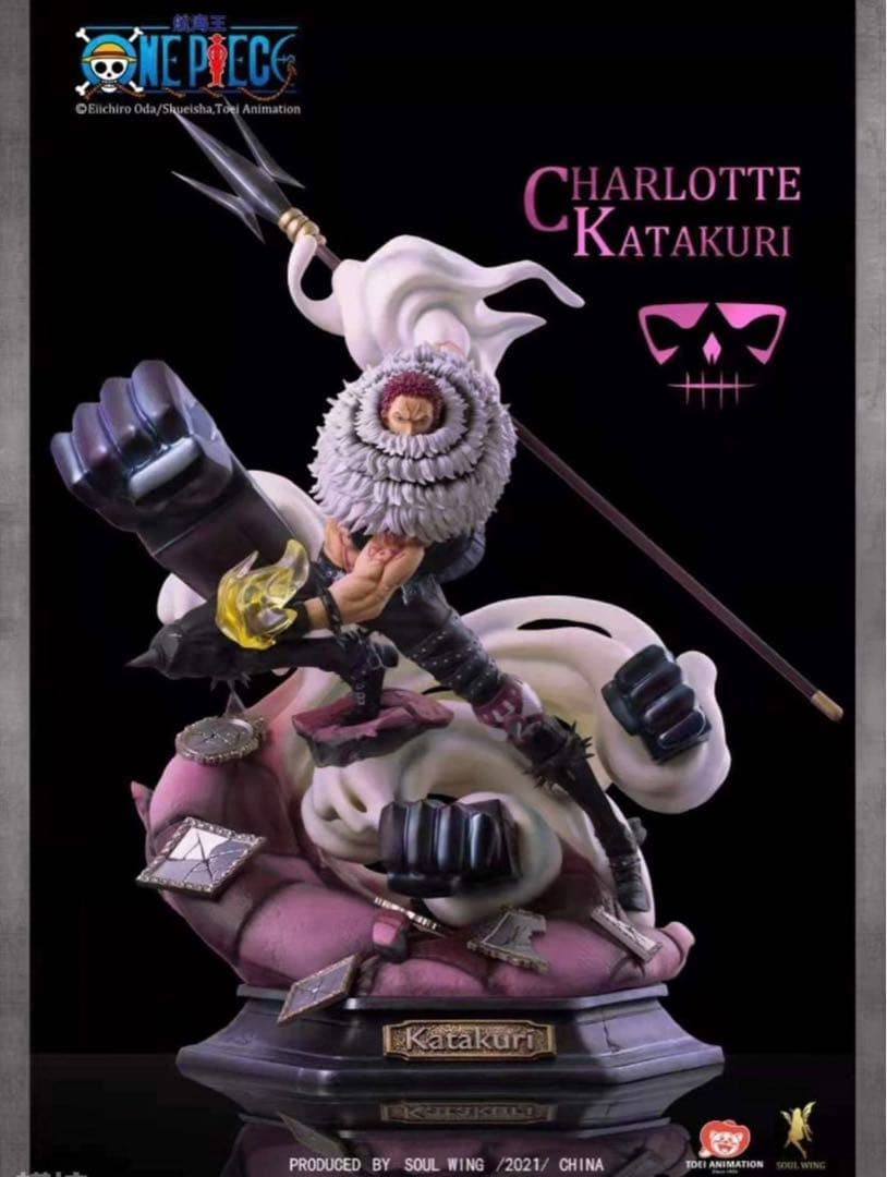 ワンピース カタクリ ガレージキット ガレキ スタチュー③① - メルカリ