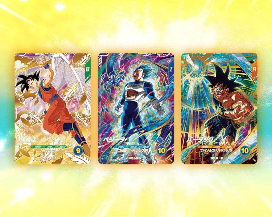 ダイバーズSDVP-020,021,022 孫悟空 ベジータ バーダック 3枚 - メルカリ