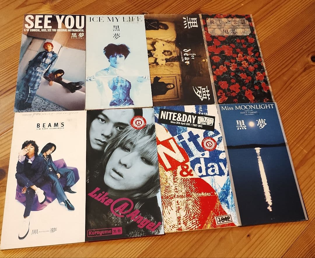 黒夢 8cmシングルセット 清春 ヴィジュアル系 廃盤 - メルカリ