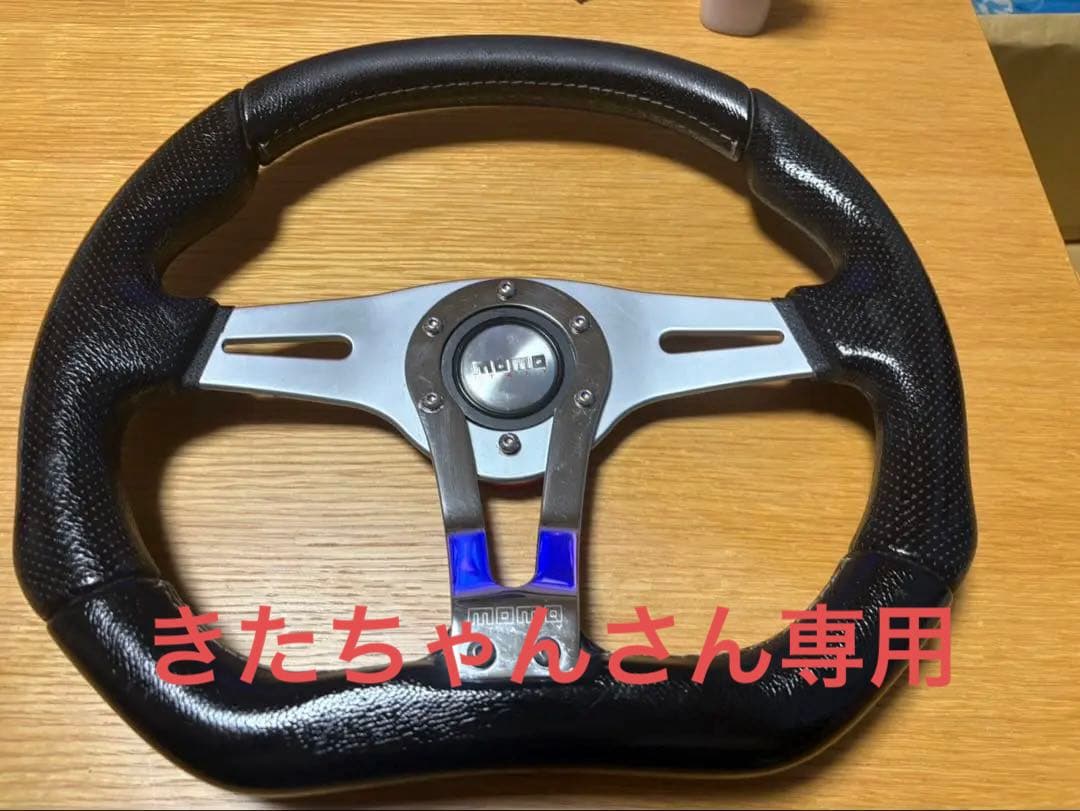 MOMO(モモ) ステアリング トレックR 35パイ BK T-5 31yejMfQKfL.jpg_BO30,255,255,