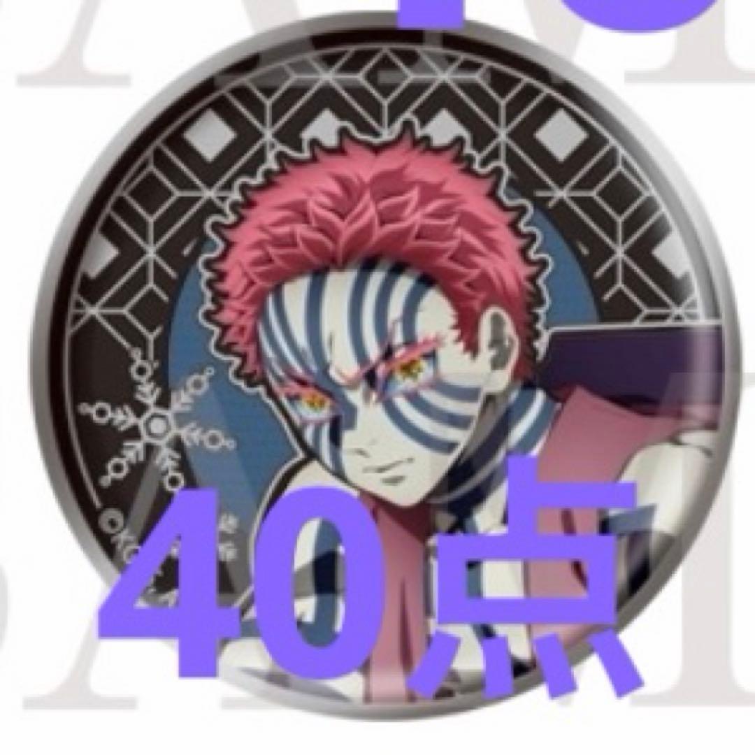 鬼滅の刃 AGF 2025 レリーフメタル缶バッジ アニプレックス 猗窩座 40