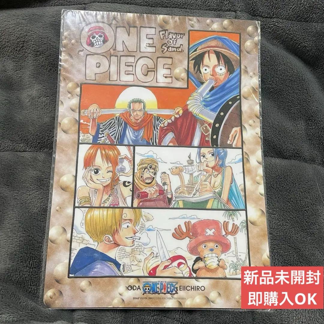 レトロ新品未開封】ONE PIECE 2002年ジャンプフェスタグッズ 下敷き