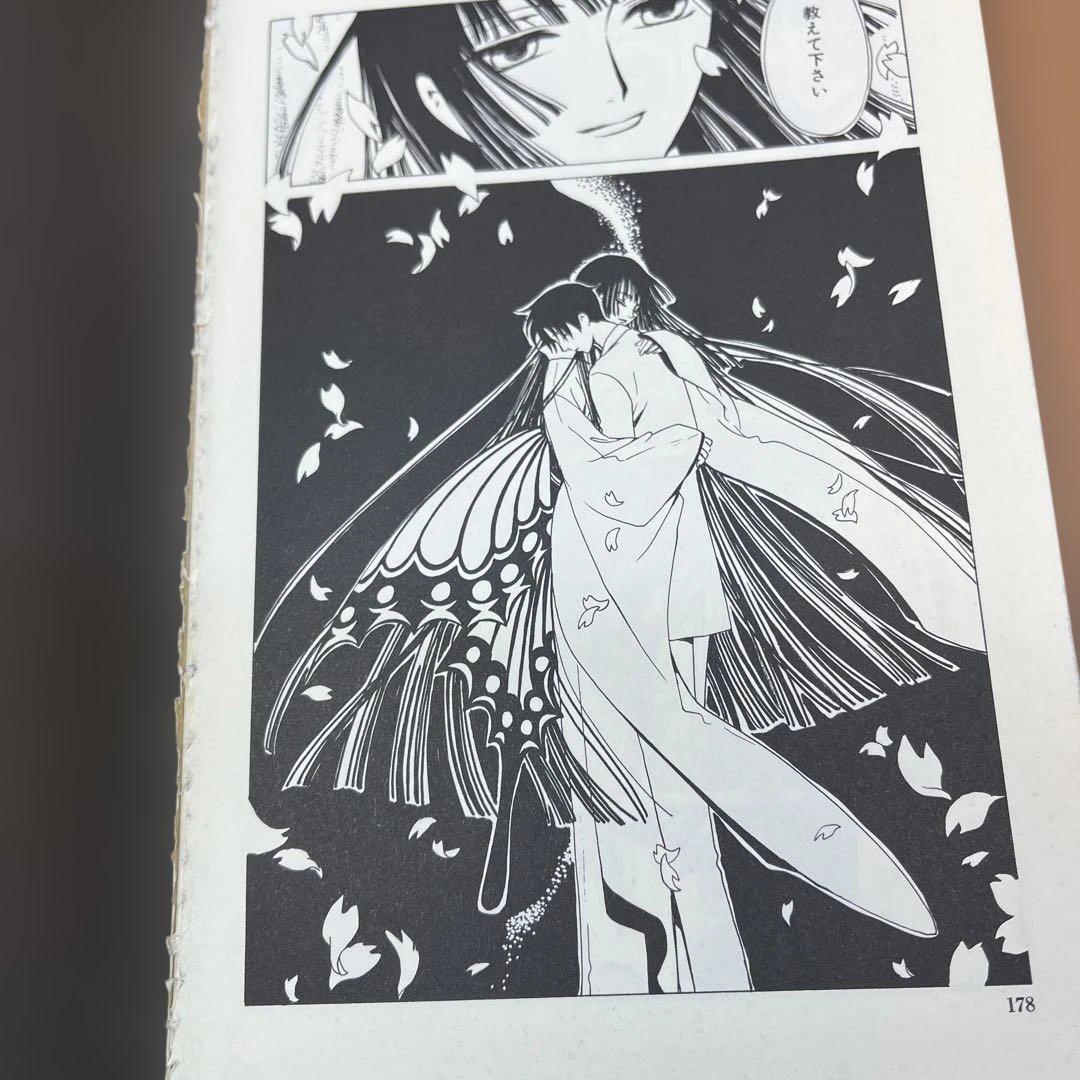 CLAMP xxxHOLiC 全巻 ホリック・レイ1〜4巻 ツバサクロニクル全巻