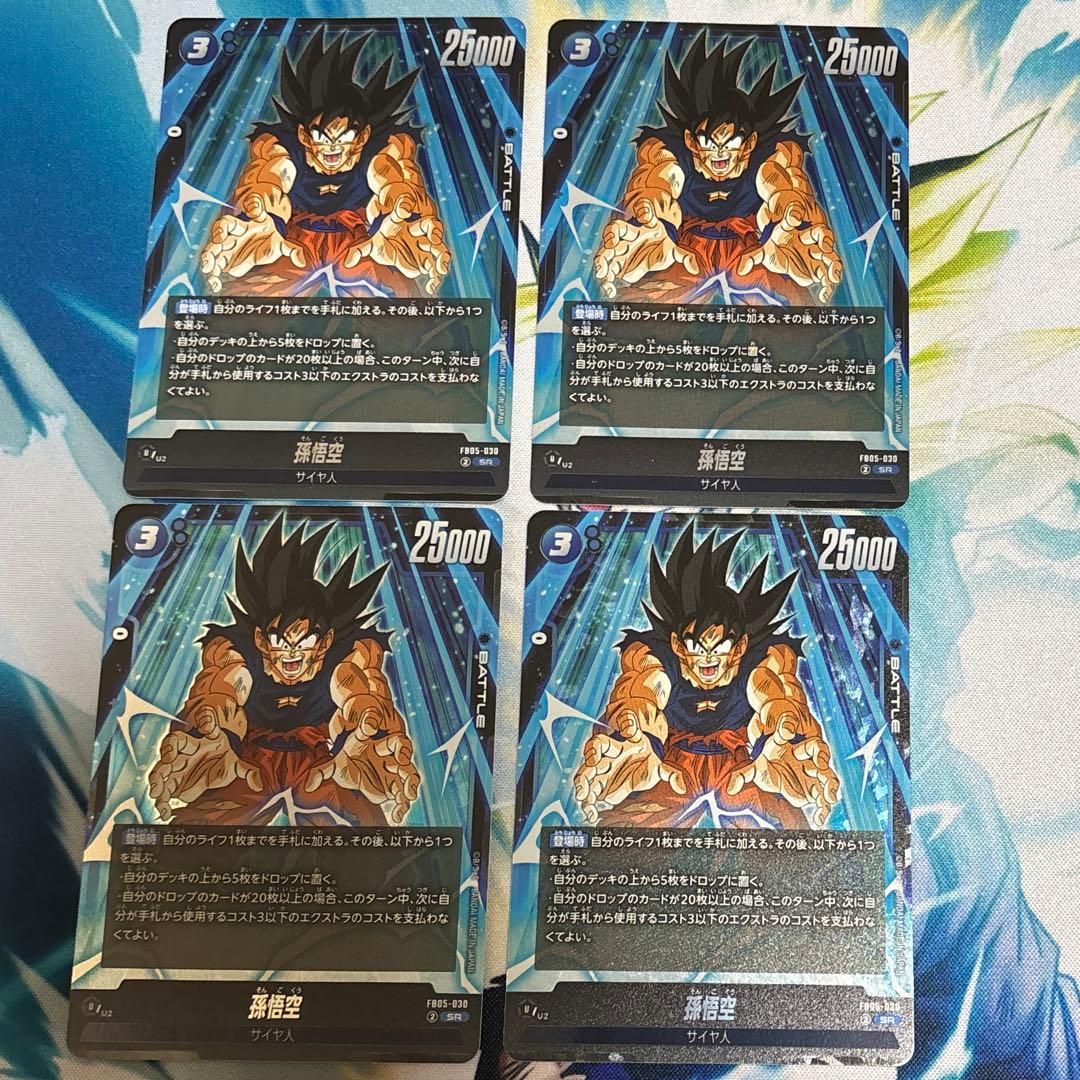 悟空 元気玉SR 4枚 - メルカリ