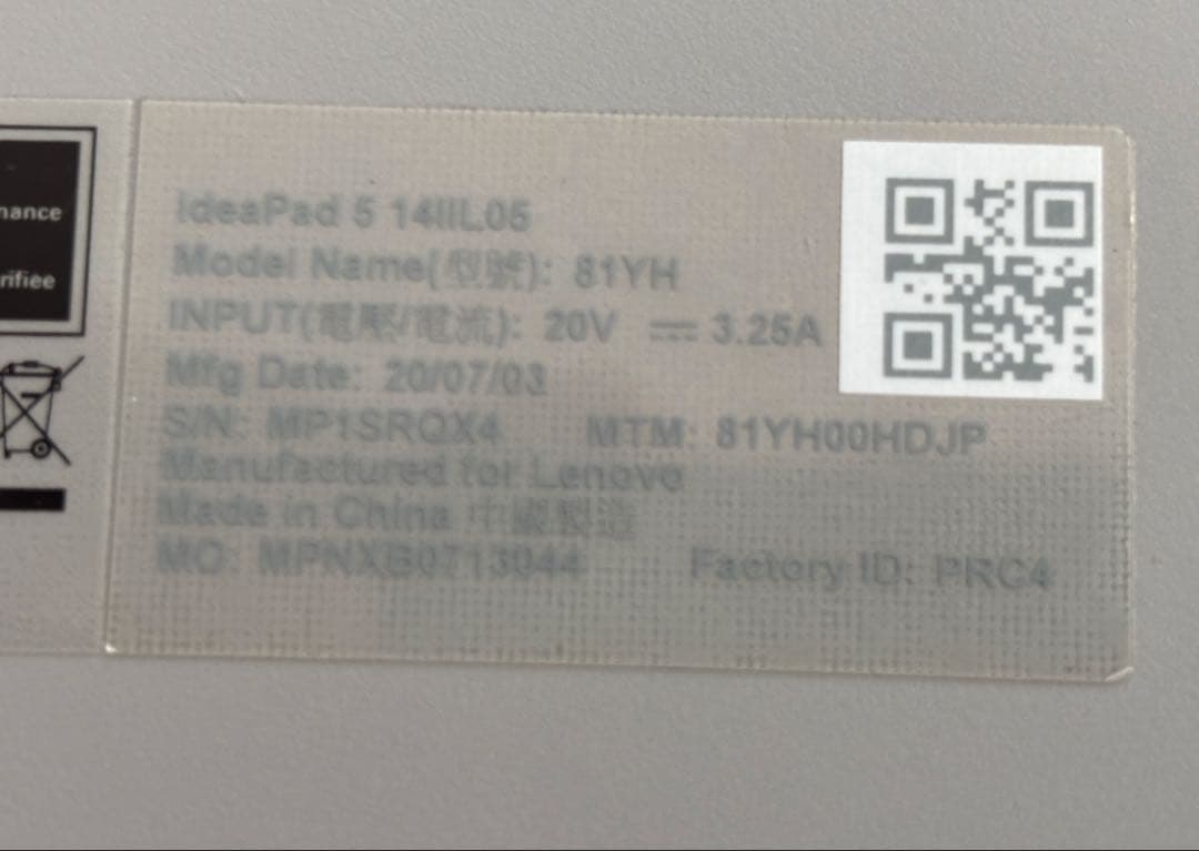 ジャンク】Lenovo IdeaPad 5 14IIL05 - メルカリ