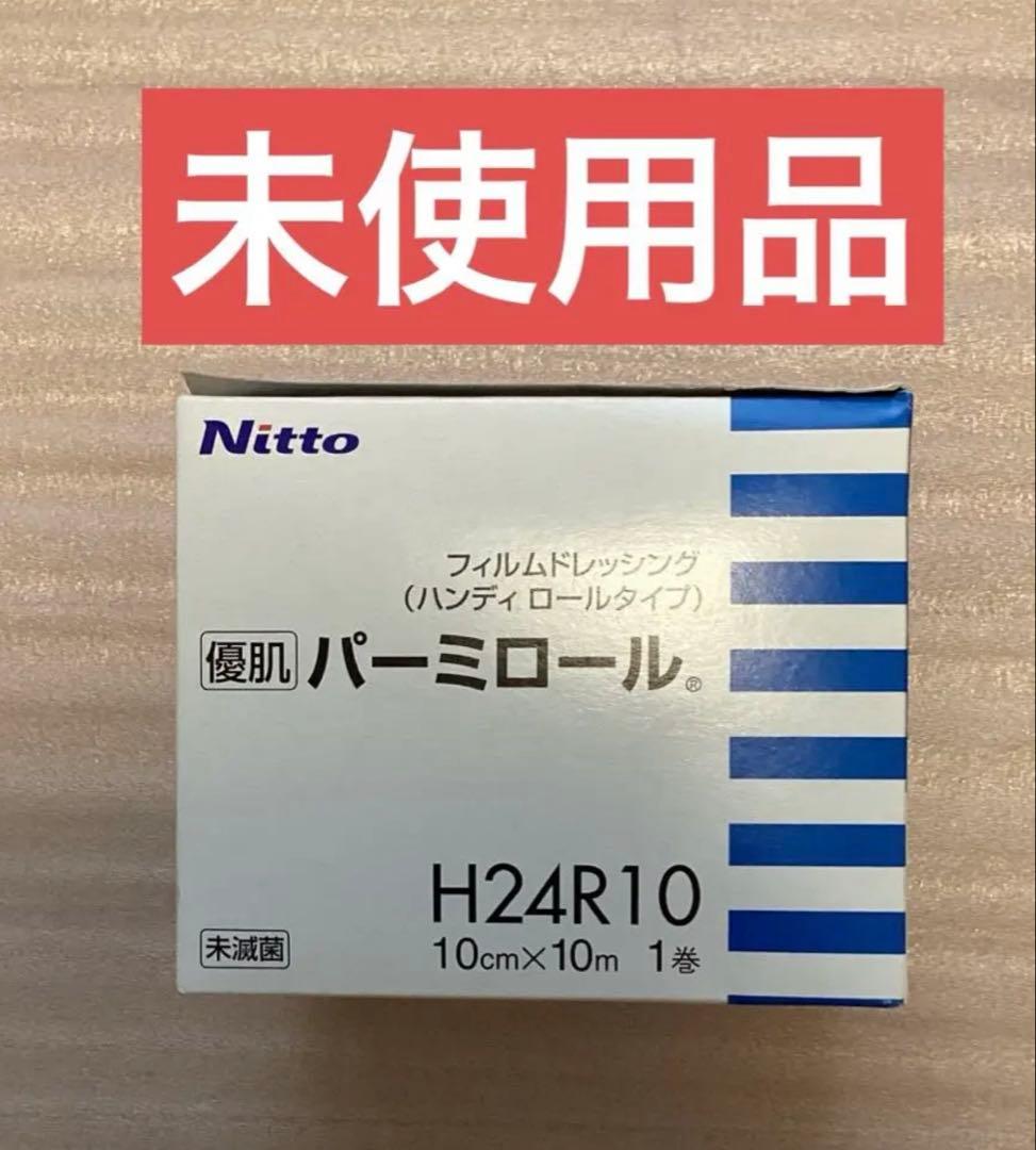 優肌パーミロール 10cm×10m H24R10 1箱分 - メルカリ