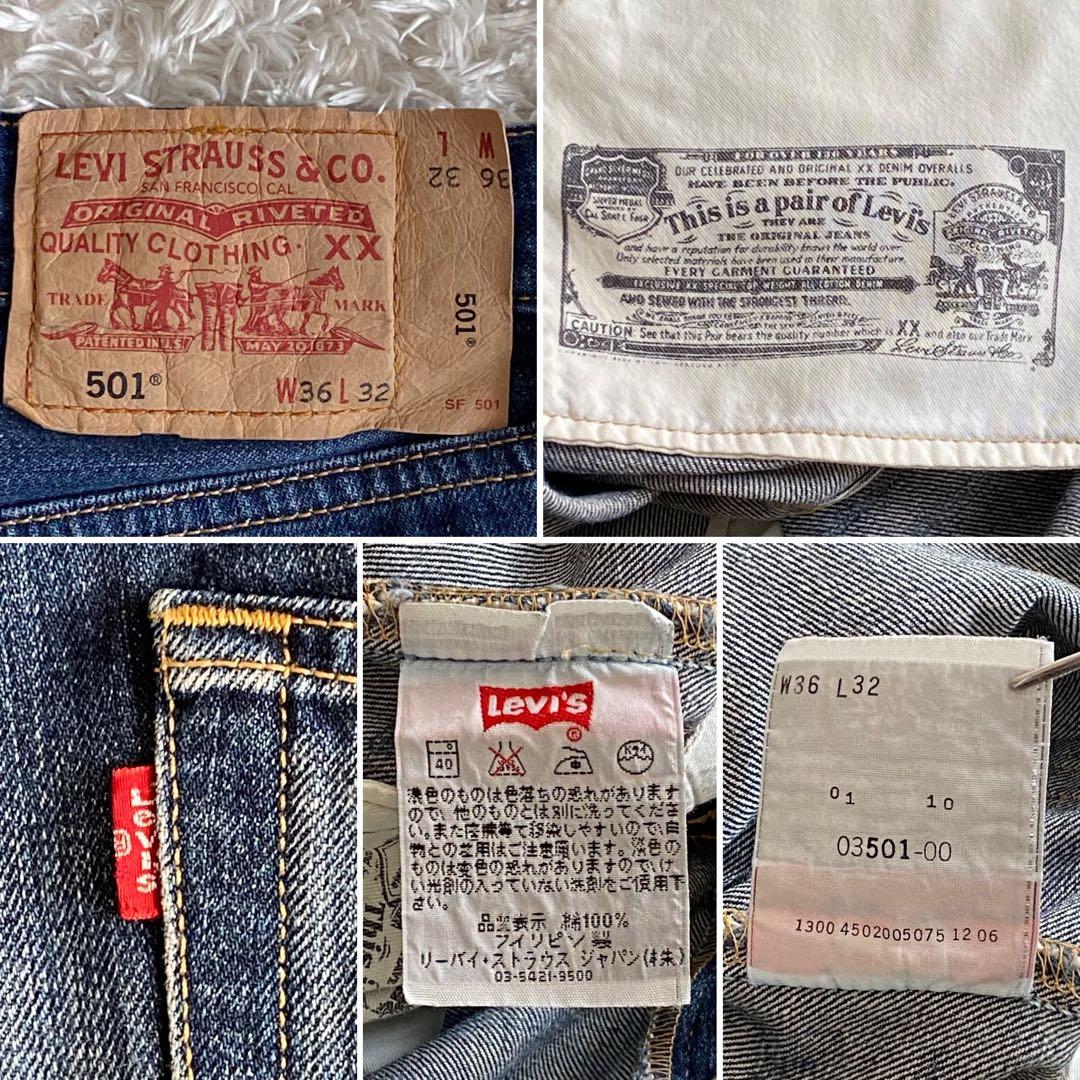 美品/W36 リーバイス 03501 降谷建志着用 コーンミルズ社 鬼ヒゲ 濃紺