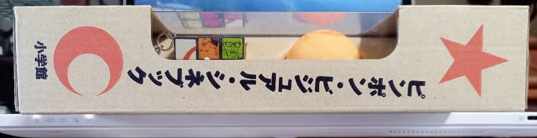 ピンポン ビジュアルシネブック & コミック全5巻セット 帯付き - メルカリ