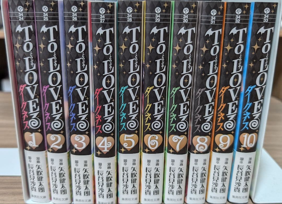 To LOVEる -とらぶる- ダークネス 全10巻セット 文庫サイズ版 - メルカリ
