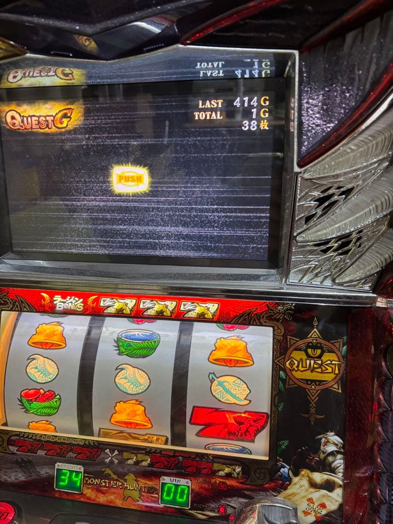 フリーズ引き放題 初代 モンスターハンター パチスロ 実機 モンハン 白