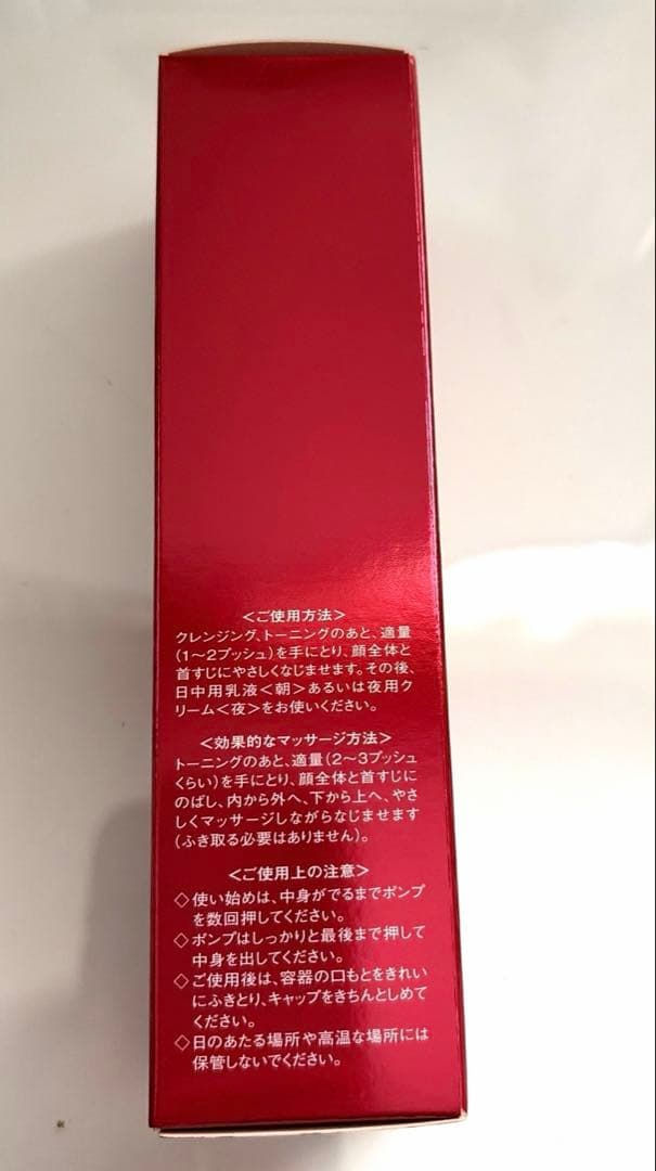 CPコスメティクス ターンティブセラム